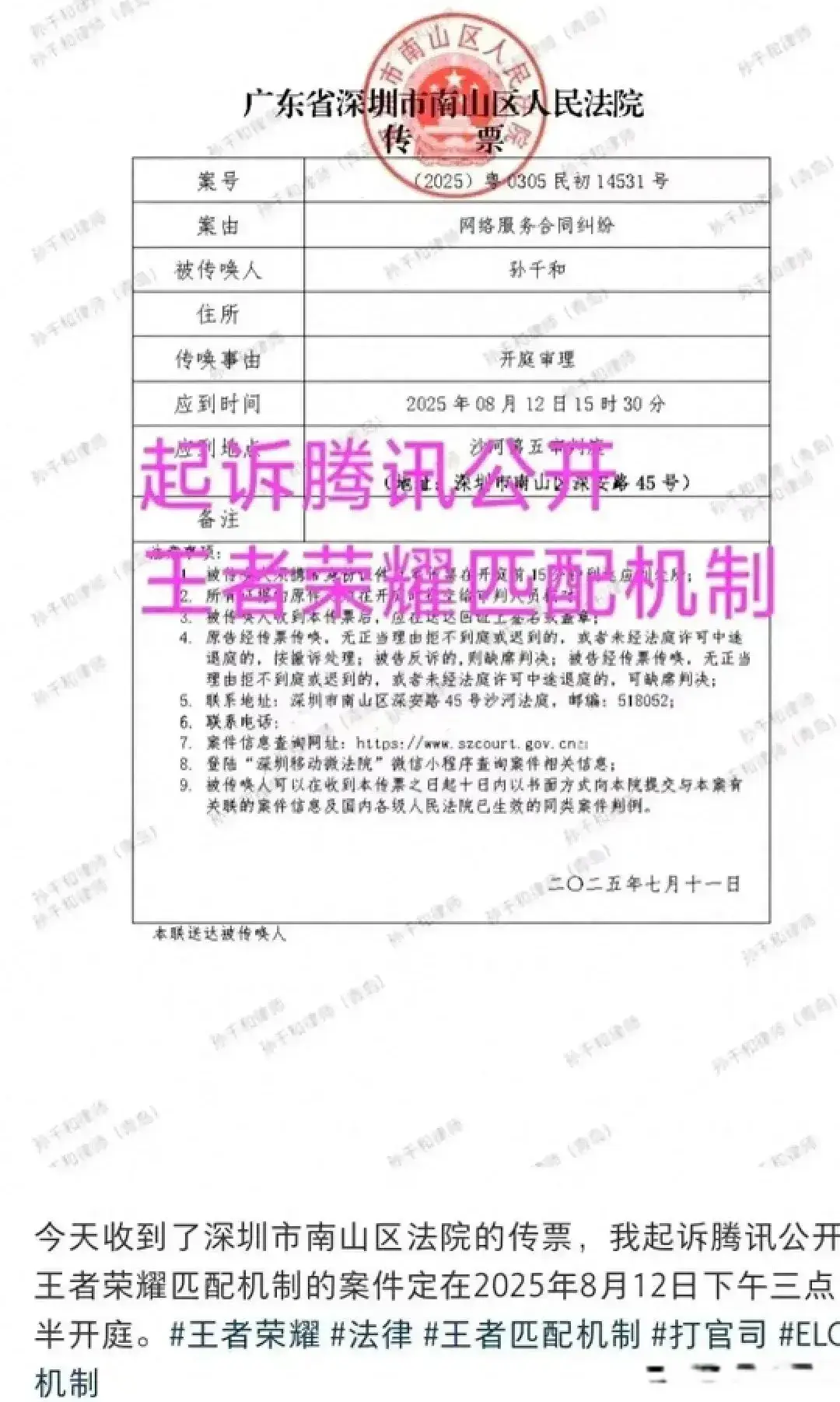 透明