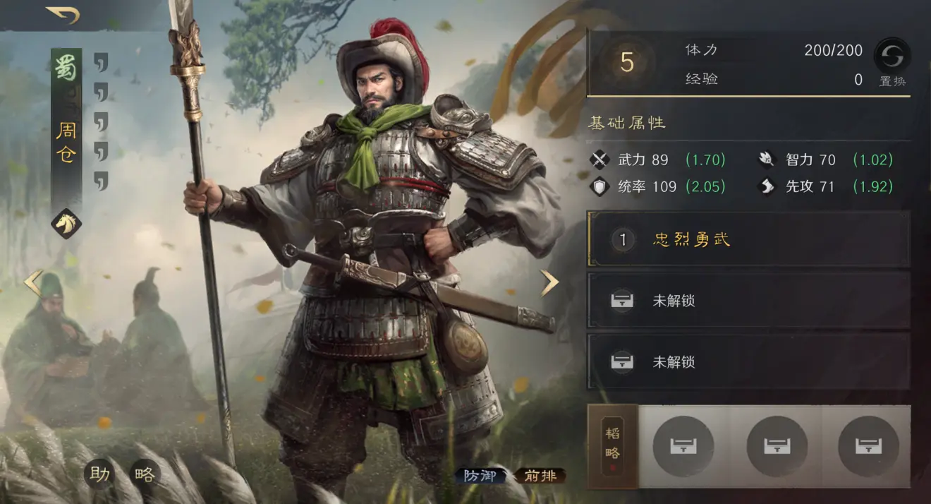 否定了他对, 这款游戏教