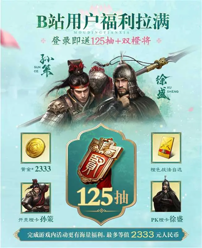 美诠释, 这款游戏教, tenan