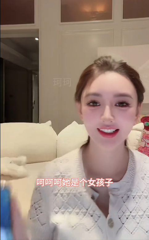 伤里的样子