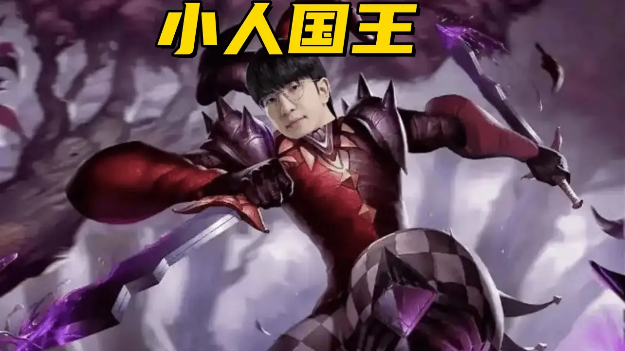 大戏