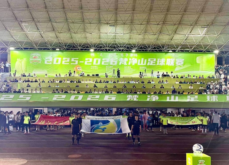 VUv, 各地球队喊, om