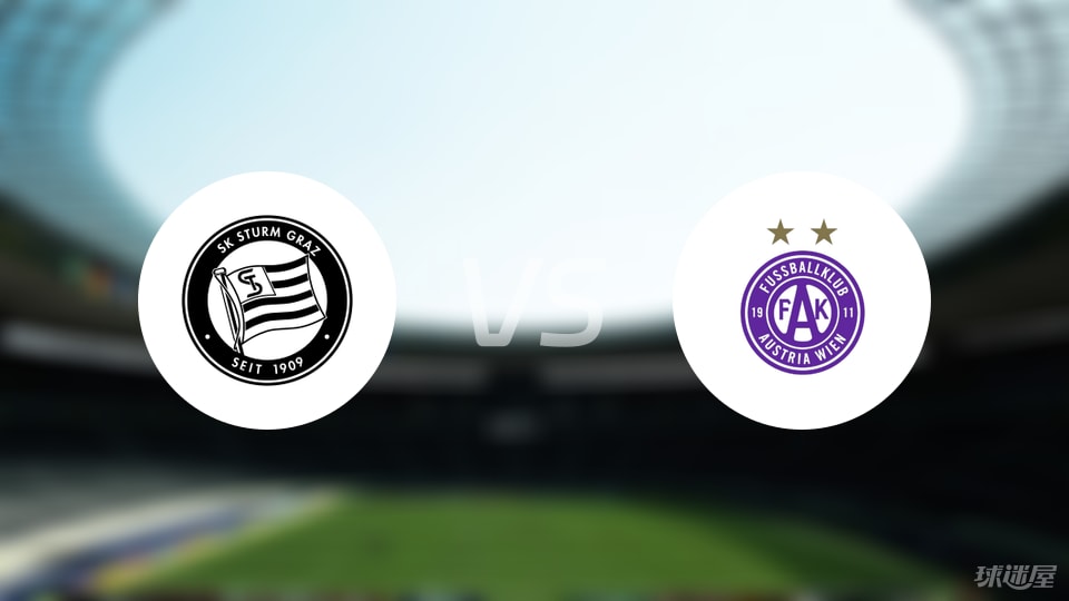 红牌, 本场比赛的