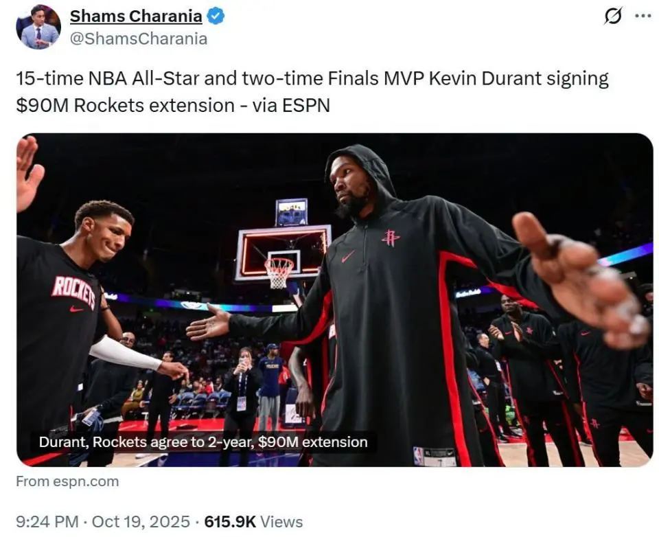 申京, 队敲定了未 申京, 队敲定了未